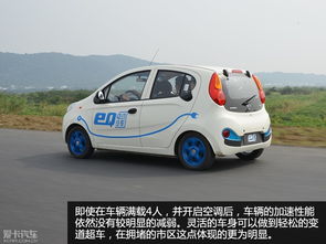 馳騁綠色之路 奇瑞EQ純電動(dòng)車深度試駕體驗(yàn)